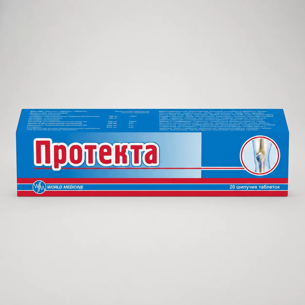 ПРАТЭКТА — ПРАТЭКТА